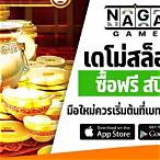 เดโม่สล็อตซื้อฟรีสปิน